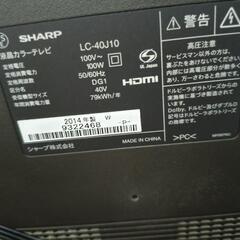 【一時中止　お話中】40インチ液晶テレビの画像