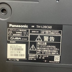 ☆ TV Panasonic パナソニック　39インチ　TH-L39C60 リモコンあり　2013年製　動作確認済み　現状品の画像