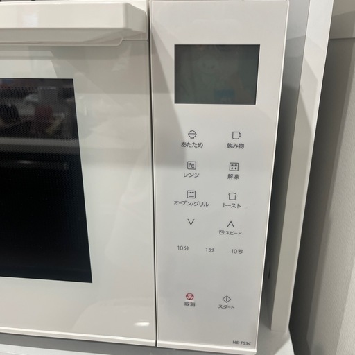 ジモティー見た！で5%OFF【オーブンレンジ】Panasonic ﾊﾟﾅｿﾆｯｸ NE-FS3C