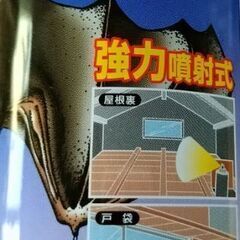 コウモリよけの画像