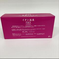 【新品未使用】イオン温泉アロマ 入浴剤 30gX30個入り K1201の画像