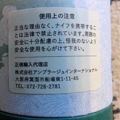 HELLE ヘレ ディディガルガル 14C28N の画像