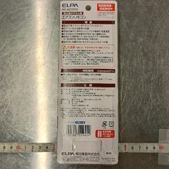0828-187 エアコンリモコン(未使用)の画像
