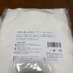シングルベッド　シーツの画像