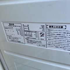 冷凍庫無料ですの画像