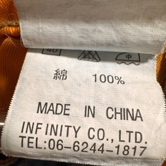 胤富仁帝(インフィニティ)のデニムの画像