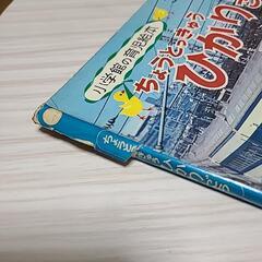 小学舘の育児絵本の画像