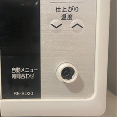 【SHARP】電子レンジ　オーブンレンジの画像