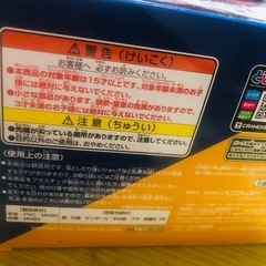値下げ致しました！即日可能です！未開封！ドラゴンボールの画像
