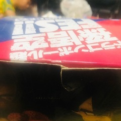 値下げ致しました！即日可能です！未開封！ドラゴンボールの画像