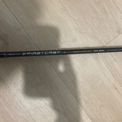 メジャークラフト　ファーストキャストの画像