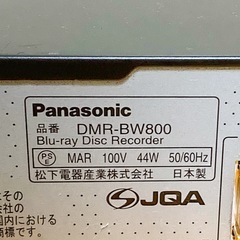 Panasonic ブルーレイレコーダーの画像