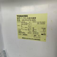 冷蔵庫　510L 東芝の画像