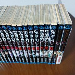鬼滅の刃　全巻+鬼殺隊見聞録2冊の画像