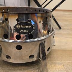 PETROMAX(ペトロマックス) アウトドア キャンプ 調理器具 アタゴ/キャリングケース 【日本正規品】

の画像