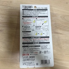 消臭力　ゴミ箱用　1個の画像