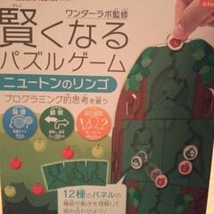 賢くなるパズルゲームの画像
