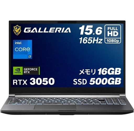 【値下げ】ガレリア RL7C-R35-5N  ゲーミングノートPC