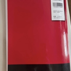 📚 Selling Japanese Language Book Set – Beginner Level (初級) Perfect for anyone starting to learn Japanese from zero!  の画像