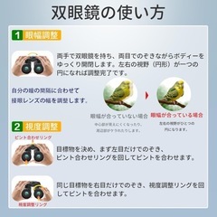 双眼鏡 20倍ズーム ライブ用 業界先端BAK4光学レンズ 超軽量コンパクトの画像