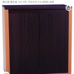 水槽　水槽台　エーハイムの画像