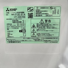 【ドリーム川西店御来店限定】 三菱/冷蔵庫/MR-P15E-B1/146L/2020/クリーニング済み 【99560000020725】の画像