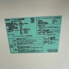 【ドリーム川西店御来店限定】 ハイアール/冷蔵庫/JR-N130B/130L/2022/クリーニング済み 【99560000000848】の画像