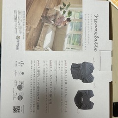 ネンネラテ　ベビーキャリアの画像