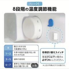 【新品未開封】コンパクト冷蔵庫 冷凍室22L 冷蔵室38L シルバーの画像