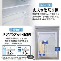 【新品未開封】コンパクト冷蔵庫 冷凍室22L 冷蔵室38L シルバーの画像