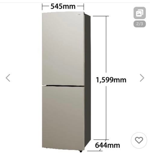 ２０２５年　未使用　２２６L 冷蔵庫　ヤマダ　YRZ-F23M