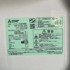 三菱2ドア冷凍冷蔵庫　146L の画像