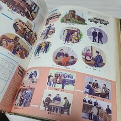 学習図鑑シリーズ⑬の画像