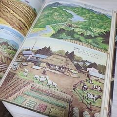 学習図鑑シリーズ⑬の画像