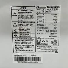 ２ドア冷凍冷蔵庫☆ハイセンス 2017年製でもしっかり冷えます☆動作保証品☆単身者様向け☆HR-B12AS【おまとめ２万円以上の購入で送料＆設置無料】熊本県内限定の画像