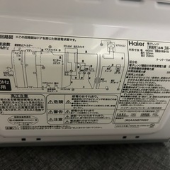 電子レンジ　2022年製の画像