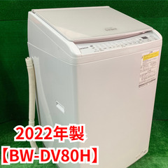 ⭐️LIMLIGHT⭐️ 全自動洗濯機 2018年 ⚠️傷あり 大阪市近郊配送無料 全自動電気洗濯機?保証あり✓設置込み?配達可能