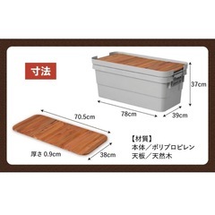 キャンプ　ボックス　の画像