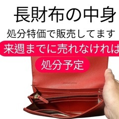 Michael Kors 長財布の画像