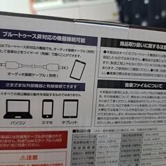 お取引中レトロレコードスピーカーの画像