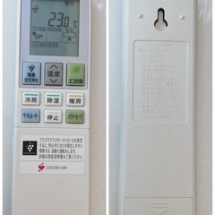 高機能モデル！ SHARP エアコン 2,2kw おもに6畳用 AC-N22ATC 20年製