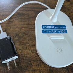＊引き取り限定　LED デスクランプの画像