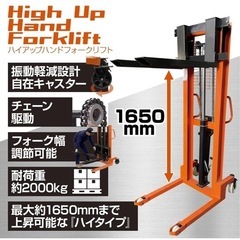 SKK ハンドフォークリフト 2t の画像
