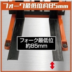 SKK ハンドフォークリフト 2t の画像