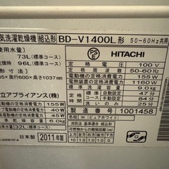 洗濯機ドラム缶の画像