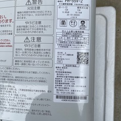 PHー55Vー2 ガス瞬間湯沸器 都市ガス用　中古良品　動作確認済みの画像