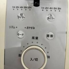リモコン付き　扇風機　YUASA　DCファン　左右、上下、立体8の字首振り機能　入切タイマー付きの画像