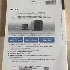 希少中古本！実験医学増刊 Vol.35 No.7 生体バリア の画像
