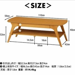 未使用ほんのちょい訳有 天然木引出し付センターテーブル 110cm×50cm FB043 ナチュラルの画像