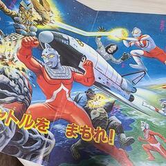 ウルトラ怪獣大図鑑の画像